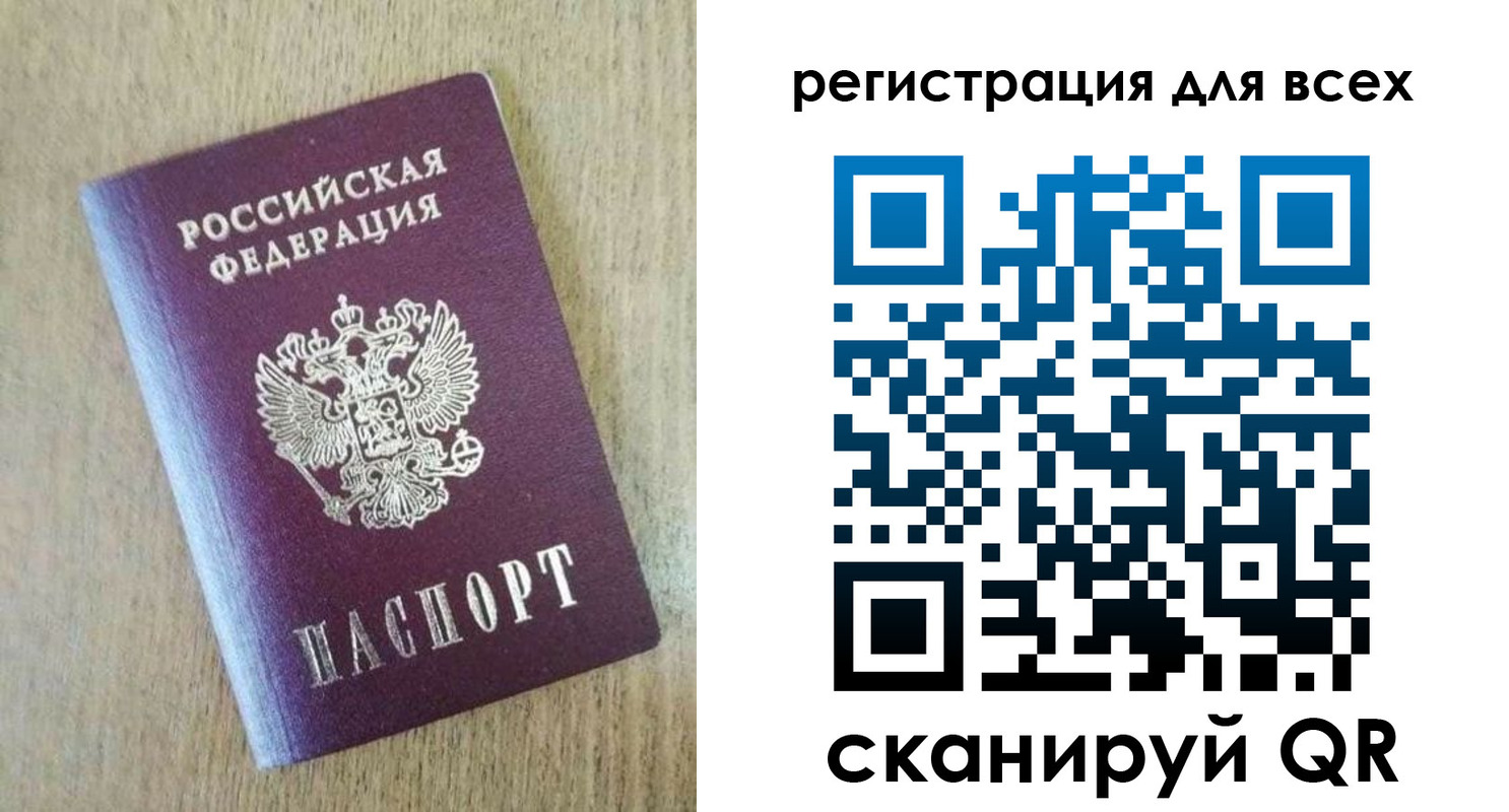 временная регистрация гарантия в Муроме