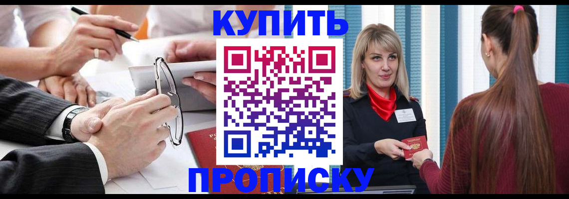 временная регистрация гарантия в Муроме
